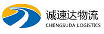 温州到乐山物流公司